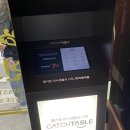 [서울/맛집] 북한산스타벅스 근처 은평구 한정식집 산들애건강밥상 내돈내산 솔직후기