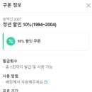 불백집 2007 이미지