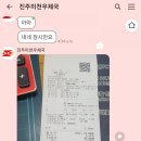 진주미천우체국 이미지