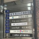 안효승내과의원 이미지