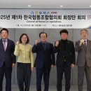 새미래협동조합