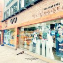 아이빌안경콘텍트 이미지