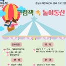 풍동 이미지