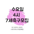 방배서리풀어린이집 이미지