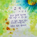 시화전 이미지