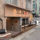 이유 | [내돈내산] 야키토리이유 후기 | 오픈한지 얼마 안된 신상 이자카야