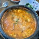 원조천연순두부 이미지