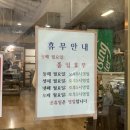 낙동생오리(수성못점) | 8월 수성구 지산동 오리고기 낙동생오리