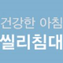 롯데울산 비너스