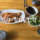 김치랑밑반찬 티스토리