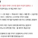 오로마노