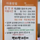 별다방 야옹이 이미지