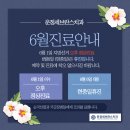 운정세브란스치과 이미지