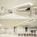 권내과의원 네이버블로그