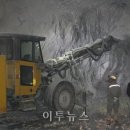 석탄합리화사업단 이미지