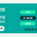 온누리목화약국 이미지