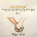 공모전 글쓰기 | [프로젝트] 나도 디자이너! 제1회 야나 로고 글쓰기 &amp; 그림 그리기 공모전 후기