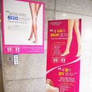 위너스앤파트너스 | 【일산체형교정 일산자세교정】포스츄어앤파트너스 일산점