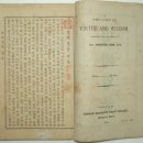 선교의 자유와 초기 선교활동 (1885~1906) 이미지