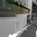 데이트를 주로 집에서 했다는 신민아 한남동 집 이미지