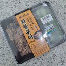 GS25 동래사직 이미지