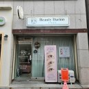 5874 | 청주속눈썹 잘하는곳 가경동 다린뷰티 led속눈썹연장 후기