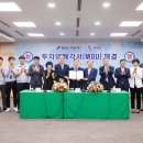 엘엠엔 뉴스웍스