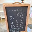 정성한모 이미지