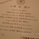 이퓨레