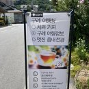 구례여행청카페 네이버블로그