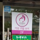 챠밍토탈뷰티