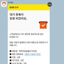 삼산직화숯불 이미지