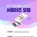 투디마케팅