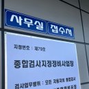양산종합정비공장 이미지