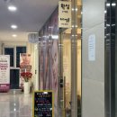 라라(RARA) | [검암 라라쌀롱] 10년 전문 슈가링 왁서가 있는 곳!자극없는 브라질리언 후기