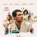 2025년08월23일(토요일) 국립현대미술관 서울 MMCA영상관 [키메라]&amp;[행복한 라짜로] 관람기 이미지