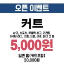 프랜들리엠헤어