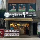 영동계산우체국 이미지