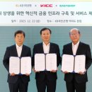 (주)온더마켓 이미지