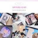 쿠키아티미술학원