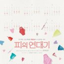 제8회 광주여성영화제 이미지