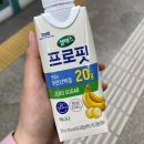 3일 만에 3.2kg 감량한 스위치온 다이어트 후기 (+부작용/프로틴 추천 등)