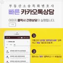 법무법인심평수원분사무소