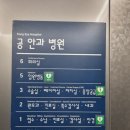 공안과병원 이미지