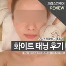 수진스킨케어