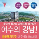 웅천광고 이미지