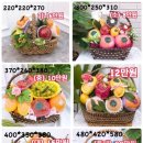 반하다과일 이미지