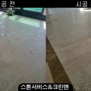 한국광택 이미지