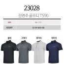 6-031 TS 이미지
