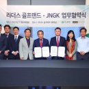 리더스 골프연습장 이미지